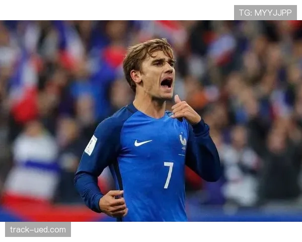 格列兹曼是否被高估？战术价值与数据表现解析