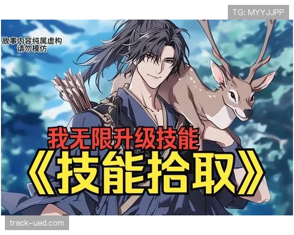 伊萨克如何实现从天赋兑现到稳定高效输出？