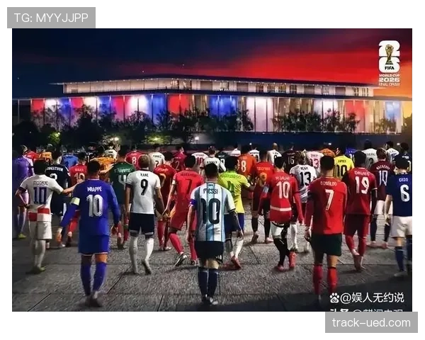 2026世界杯开幕式门票和比赛门票通用吗