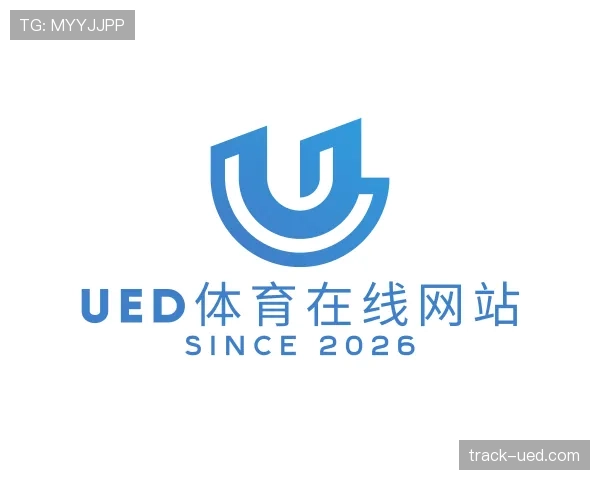 介绍UED体育